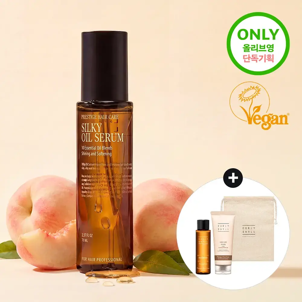 [단독기획]커리쉴 실키 오일 세럼 70ml 기획(+샴푸 50ml+마스크 30ml+파우치)